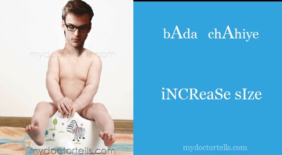 18 small dick