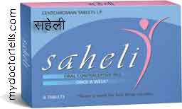image of India's Saheli Centron Centchroman Ormiloxifene, World's first and only non hormonal, non steroidal once a week SAFEoral contraceptive pill